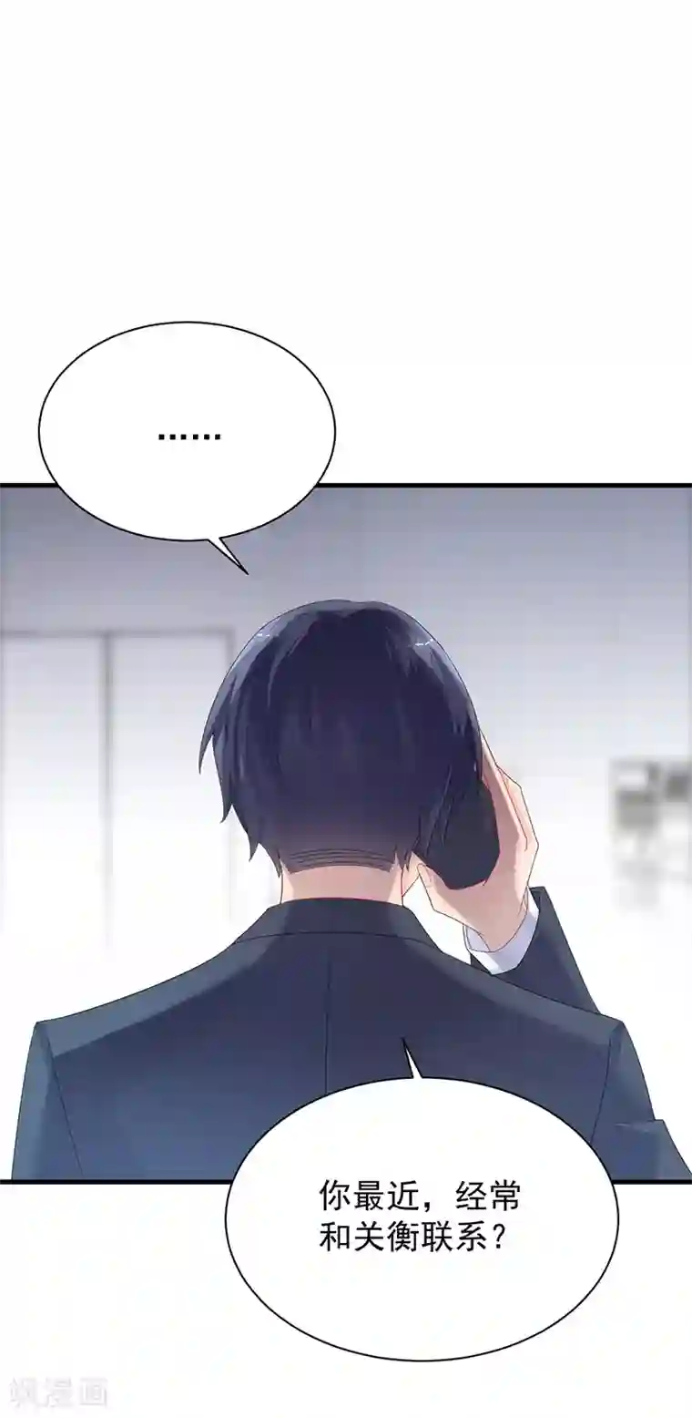 女朋友叫的好听什么体验第2季72话