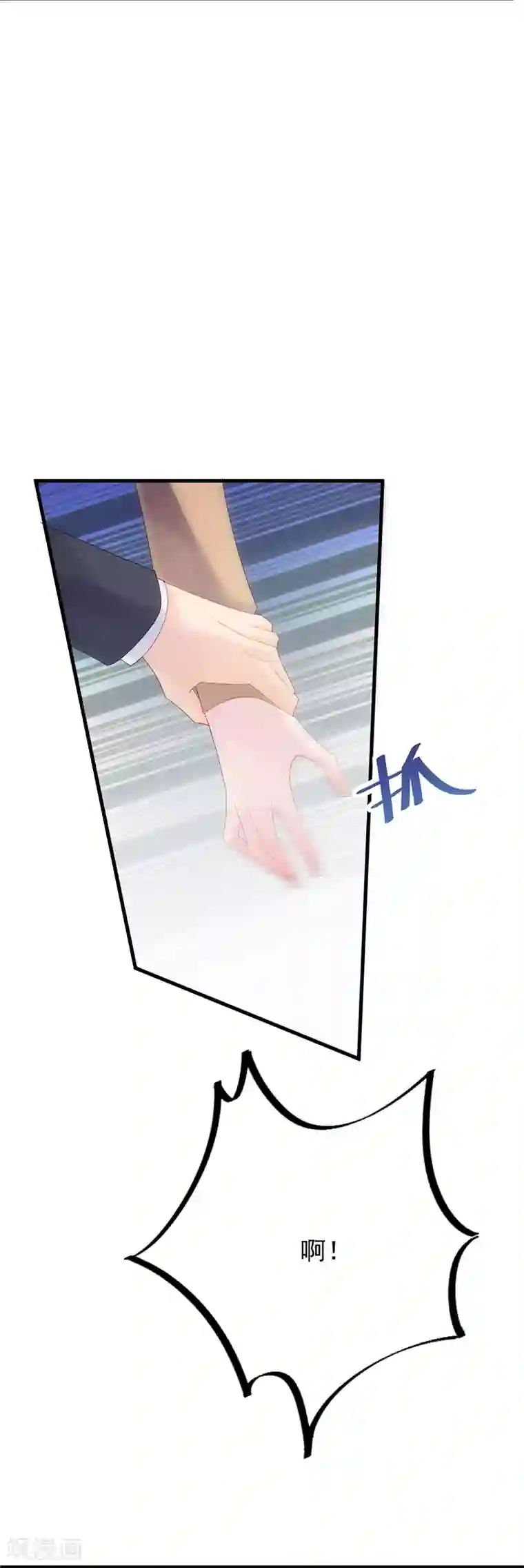 女朋友叫的好听什么体验第2季72话