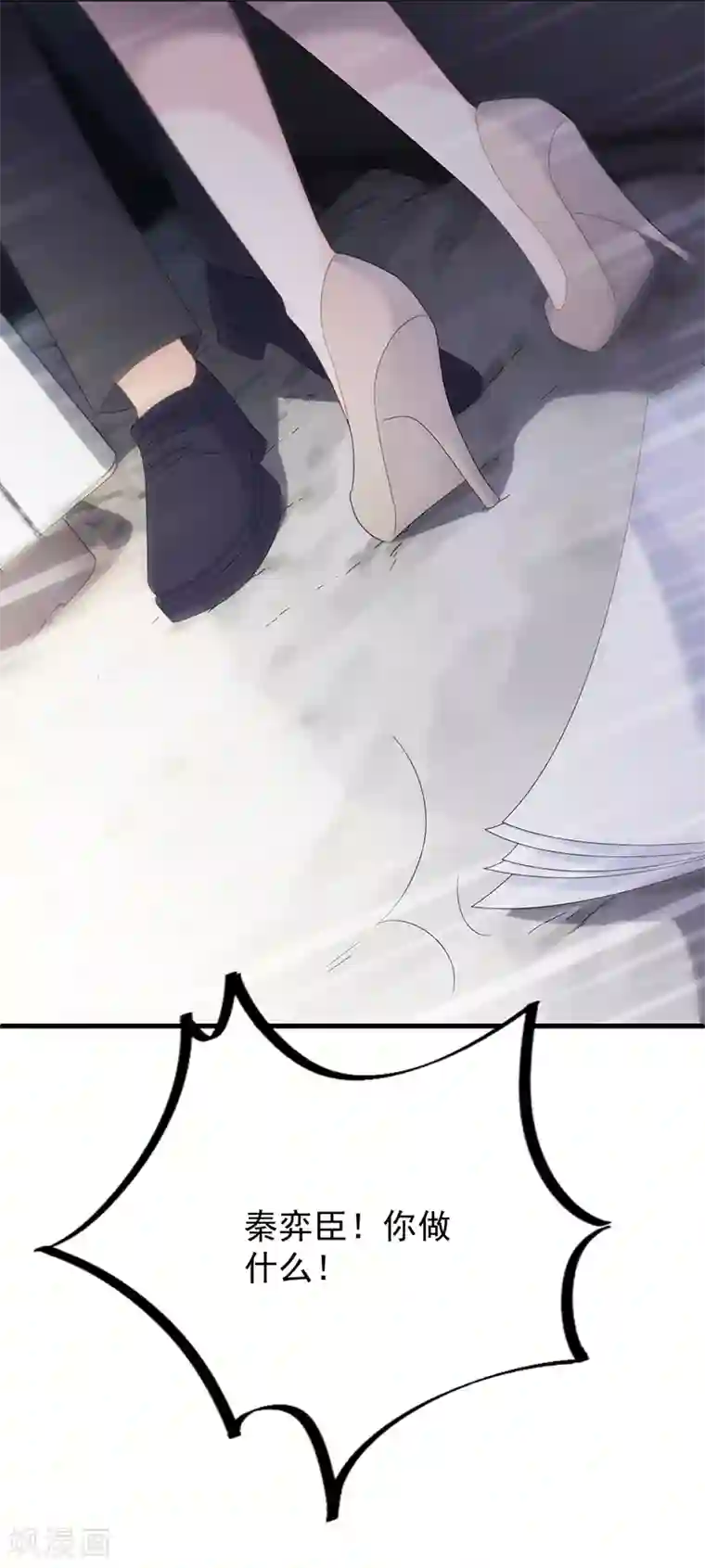 女朋友叫的好听什么体验第2季72话