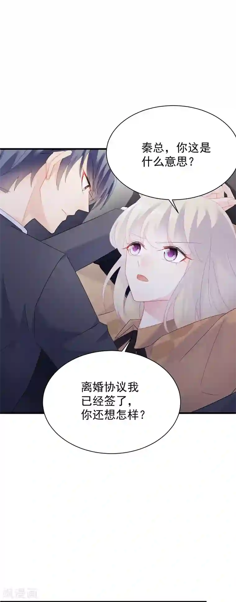 女朋友叫的好听什么体验第2季72话