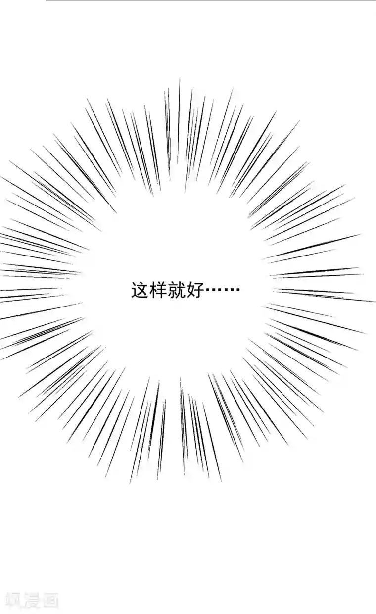女朋友叫的好听什么体验第2季72话