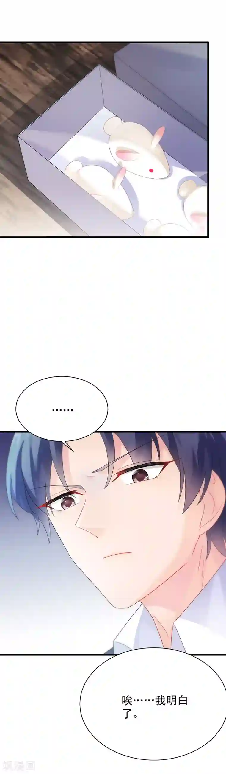 女朋友叫的好听什么体验第2季72话