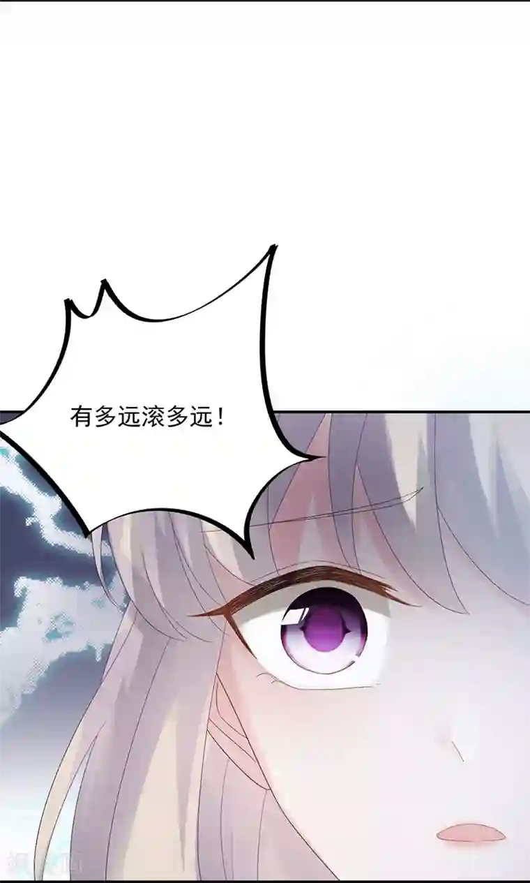 惹上首席总裁第2季73话