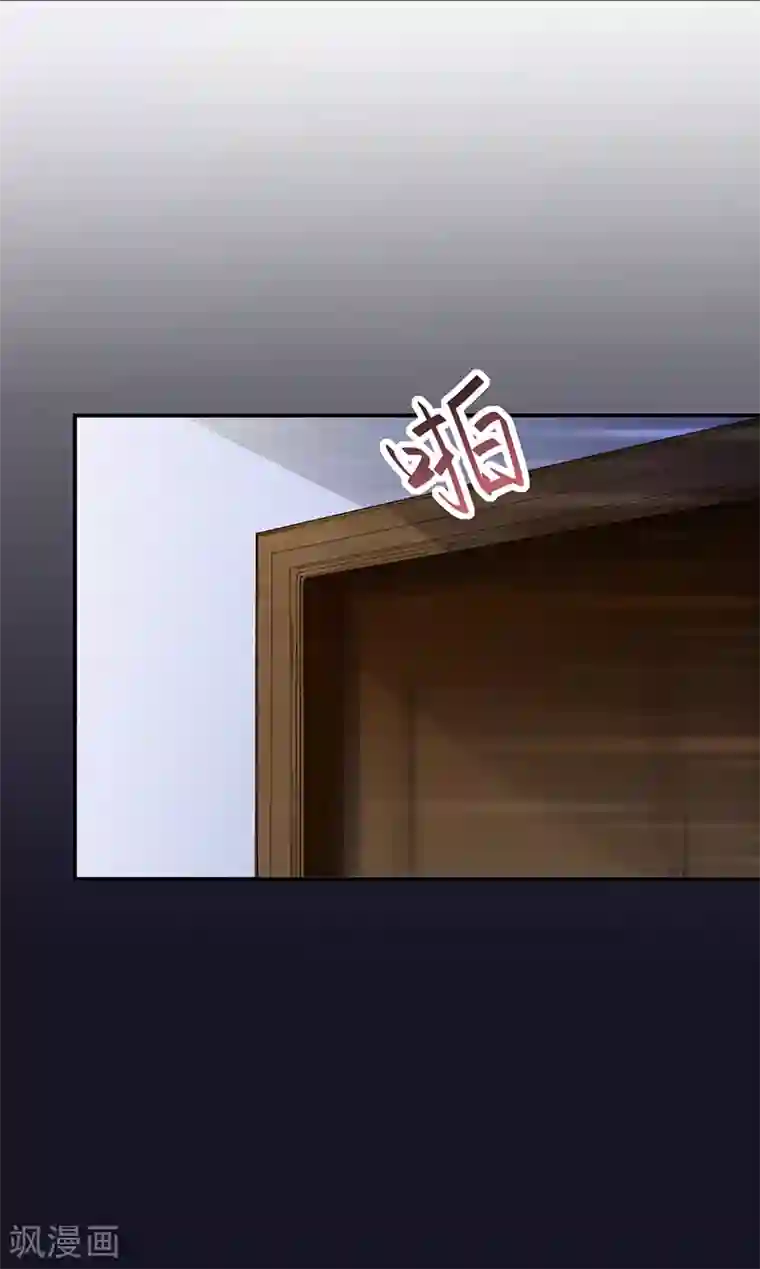 惹上首席总裁第2季73话