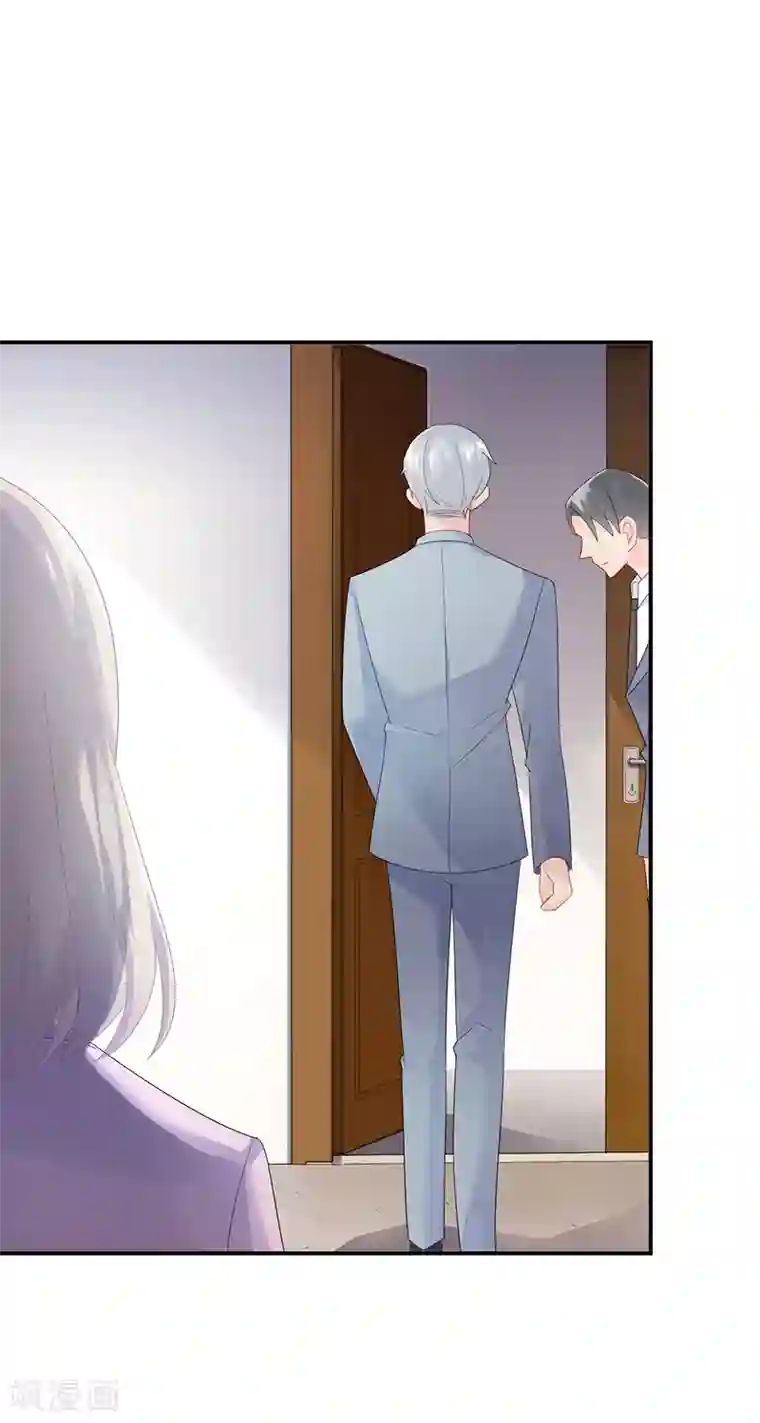 惹上首席总裁第2季73话