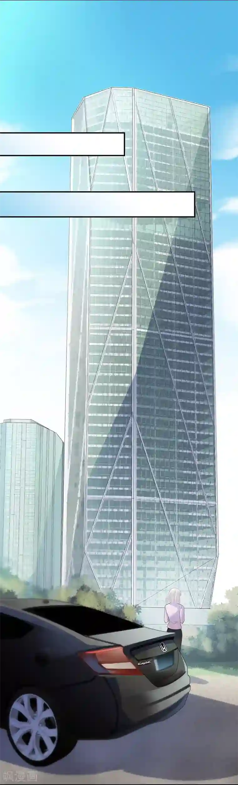 惹上首席总裁第2季75话