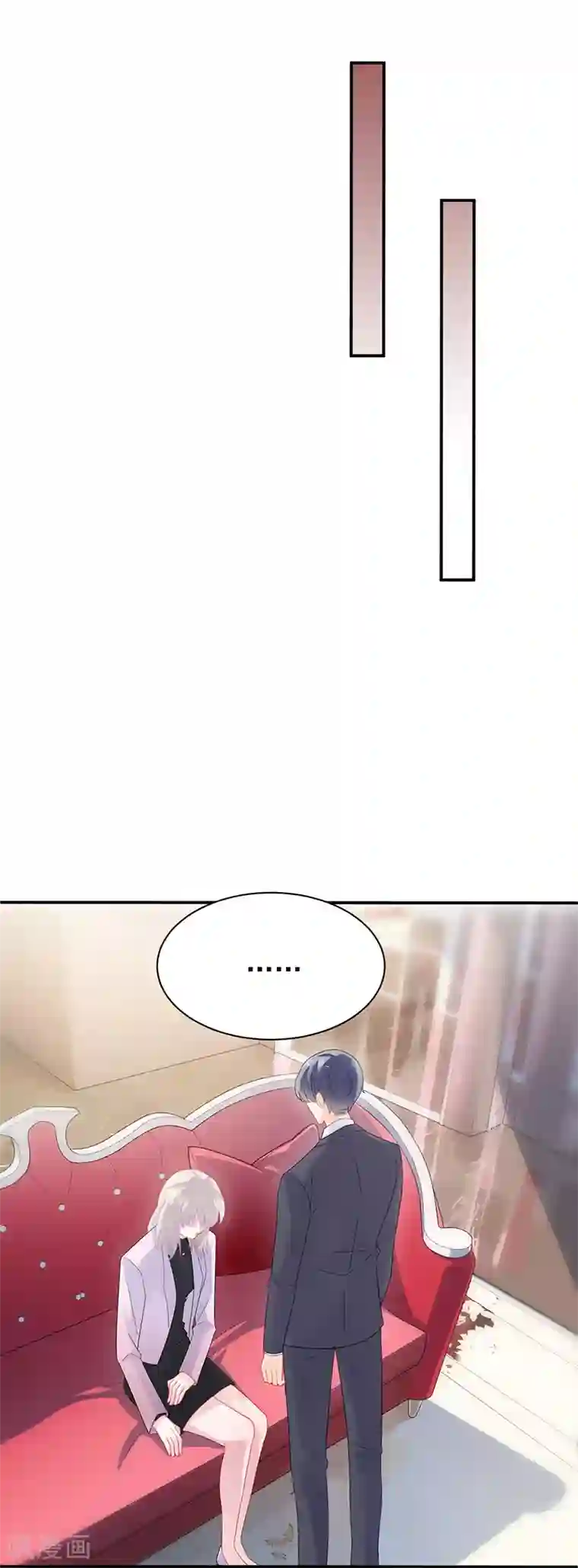 惹上首席总裁第2季77话