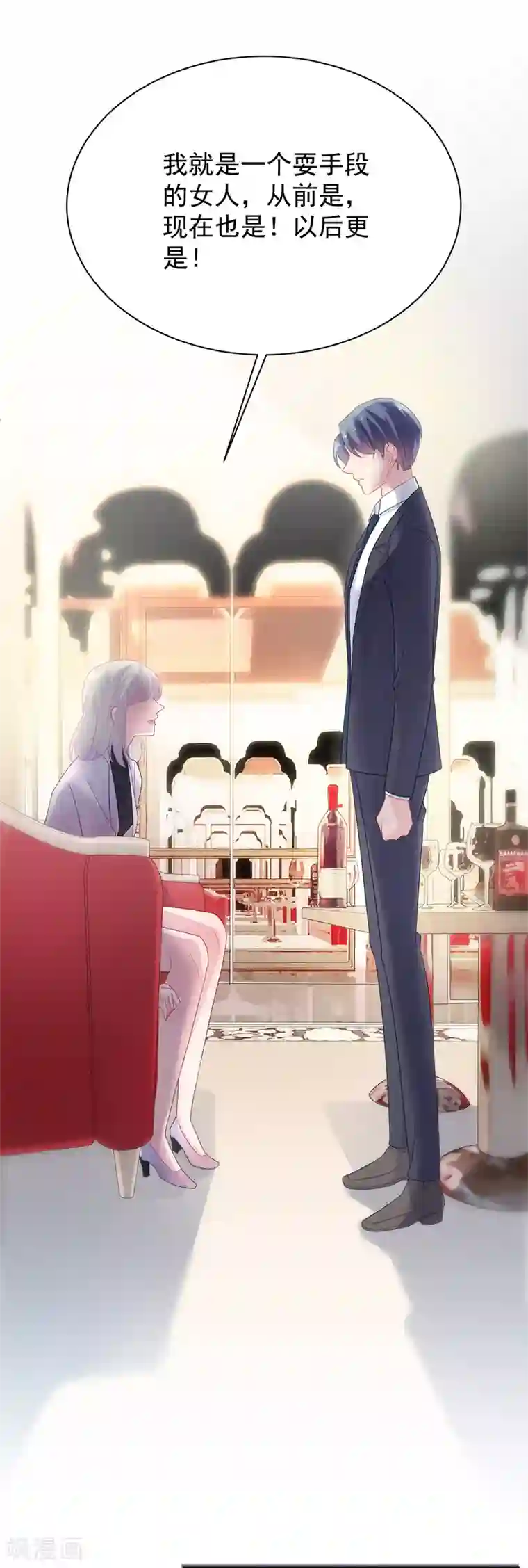 惹上首席总裁第2季77话