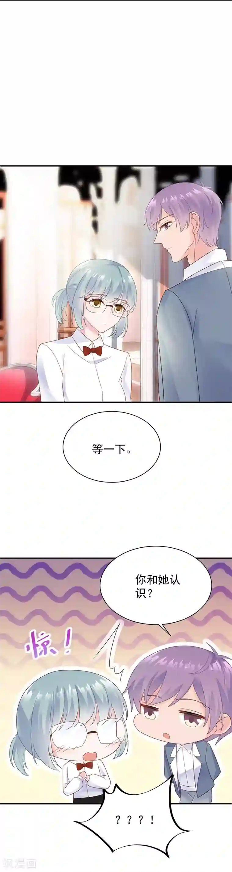 惹上首席总裁第2季78话