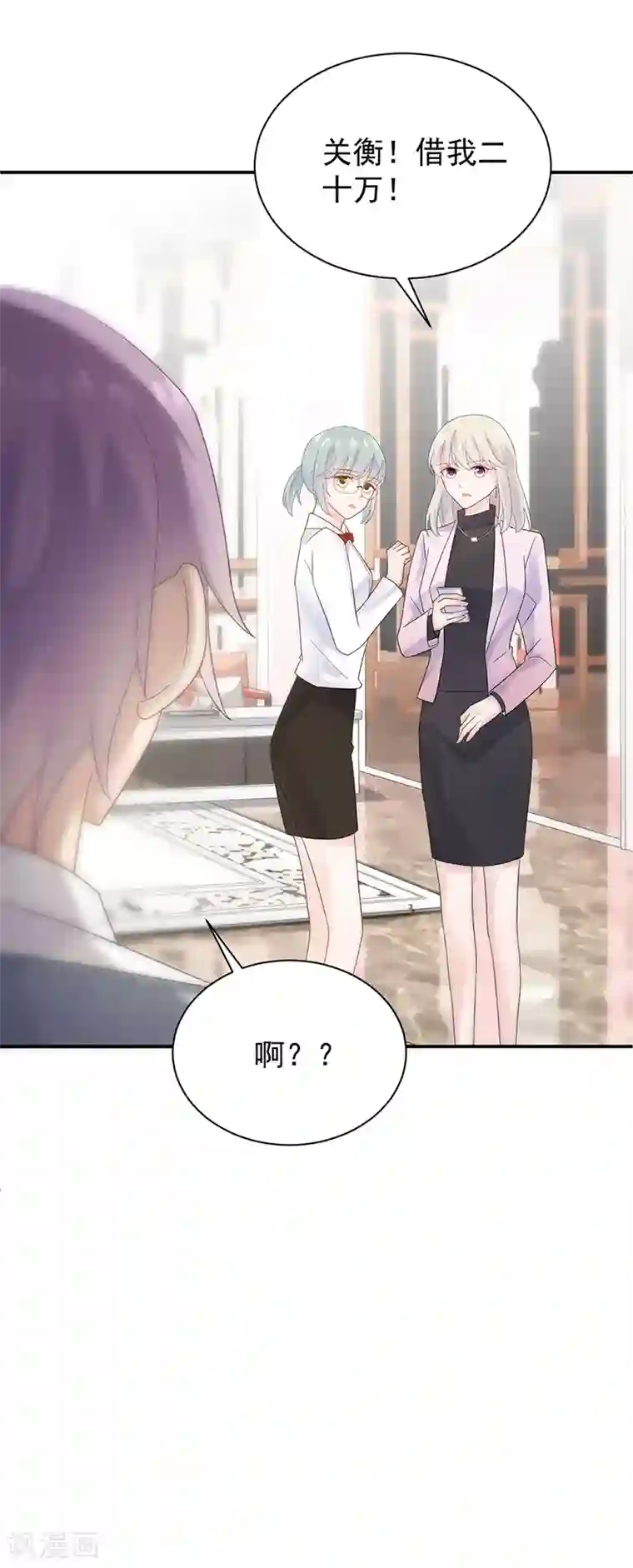 惹上首席总裁第2季79话