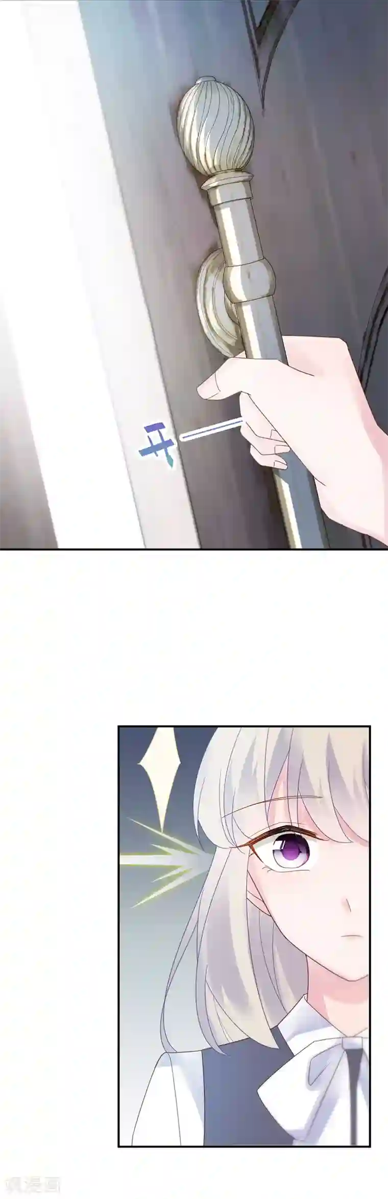 惹上首席总裁第2季80话