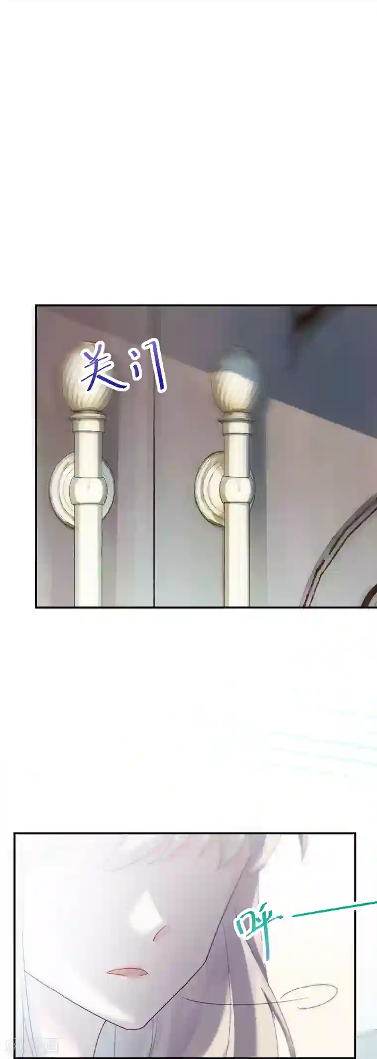 惹上首席总裁第2季81话