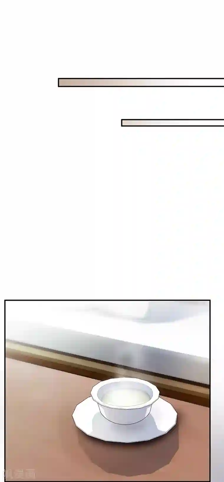 惹上首席总裁第2季81话