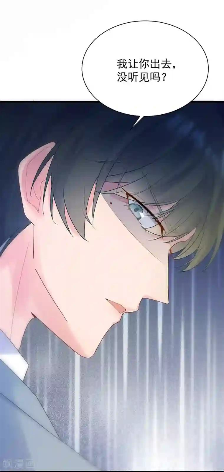 惹上首席总裁第2季82话