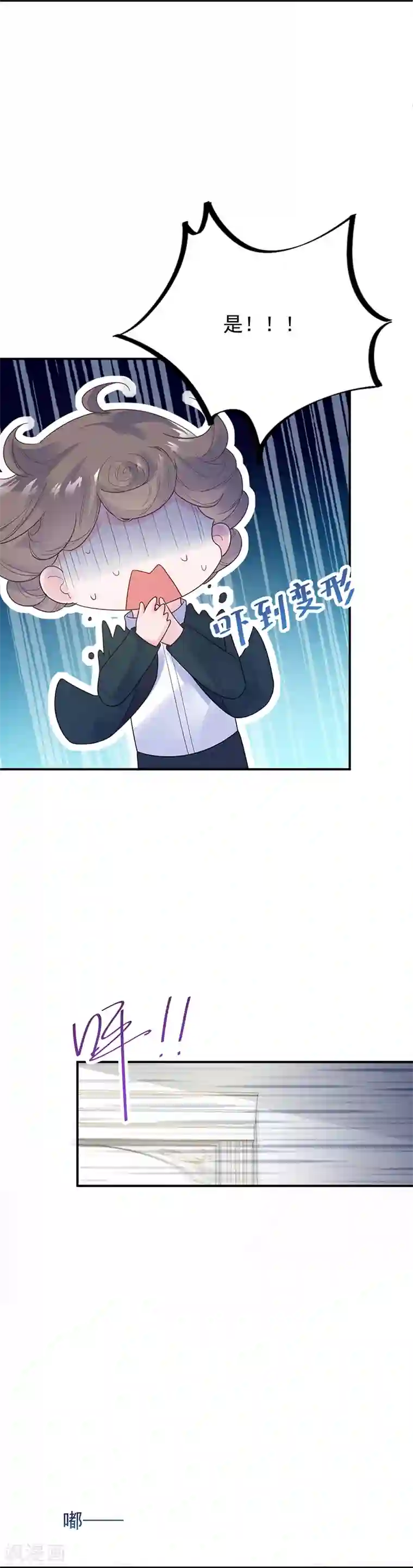 惹上首席总裁第2季82话