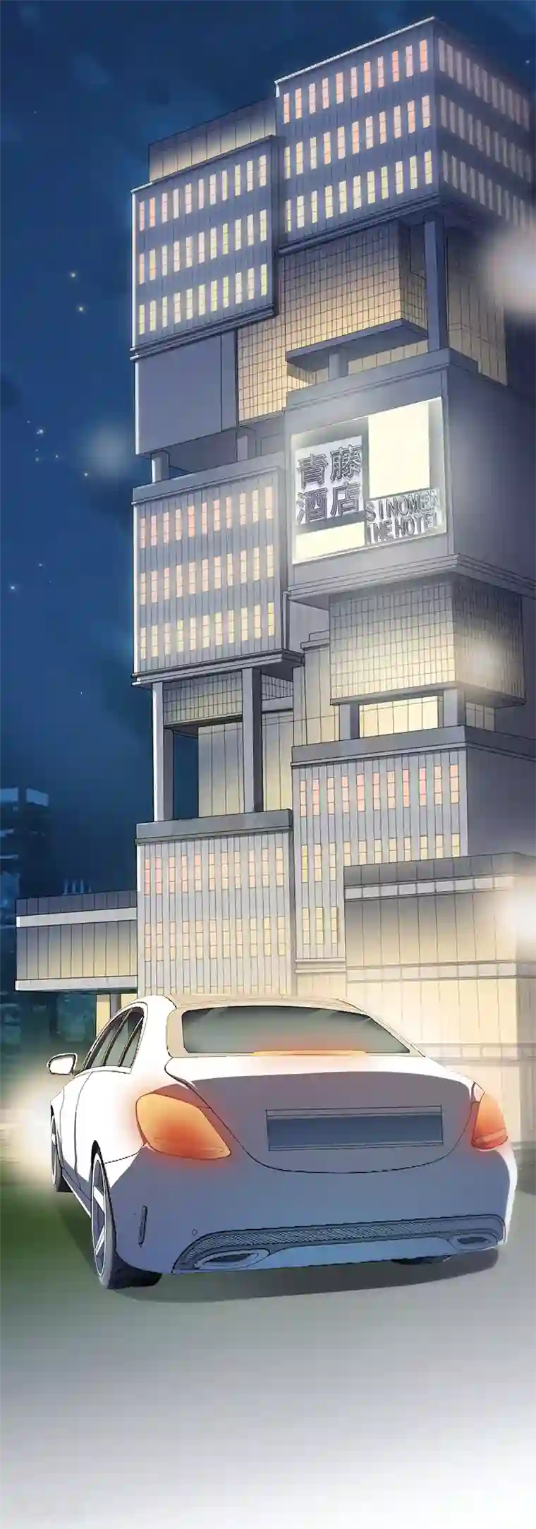 惹上首席总裁第2季82话