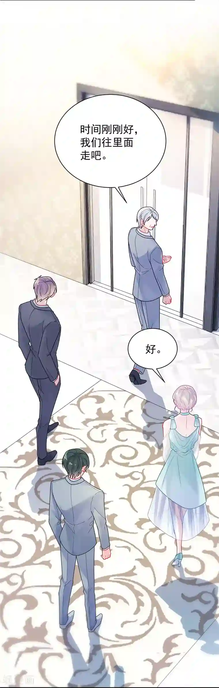 惹上首席总裁第2季82话