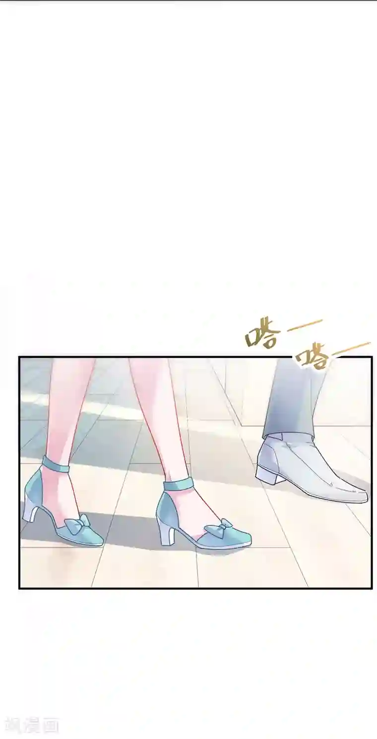 惹上首席总裁第2季82话