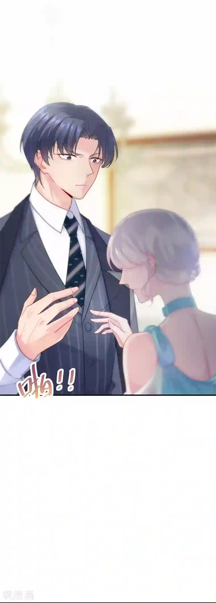 惹上首席总裁第2季83话