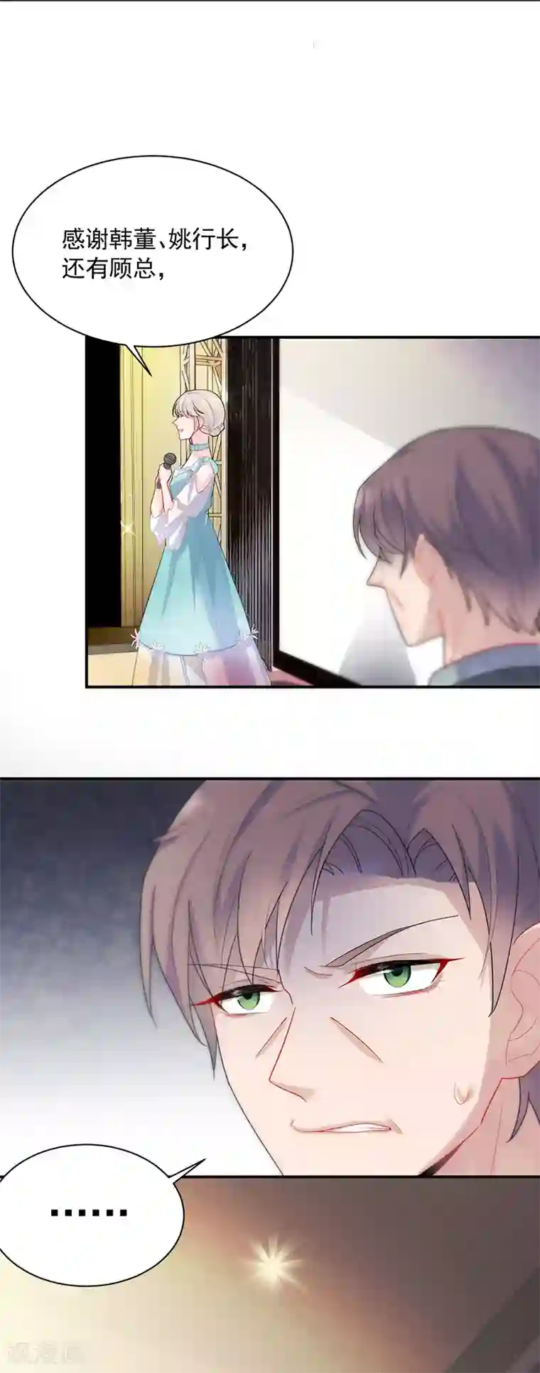 惹上首席总裁第2季85话