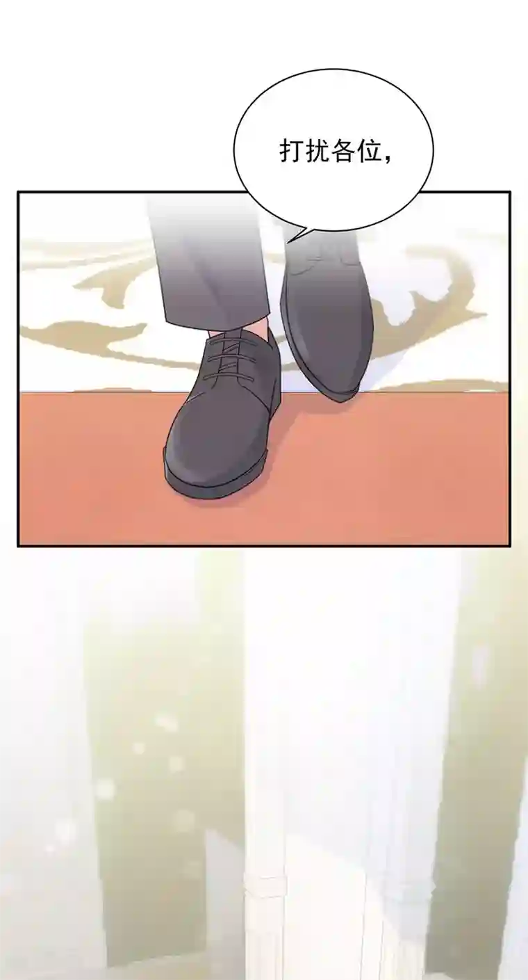 惹上首席总裁第2季86话