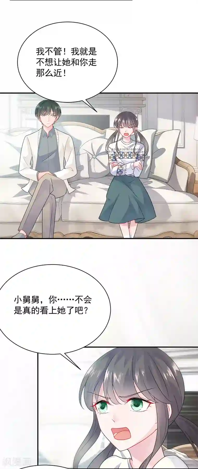 惹上首席总裁第2季90话