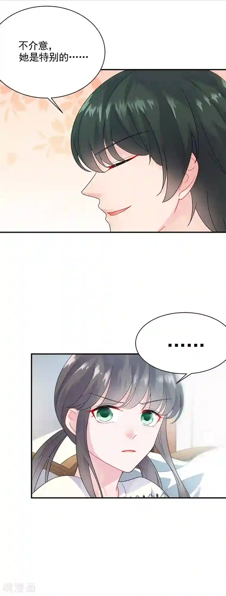 惹上首席总裁第2季90话