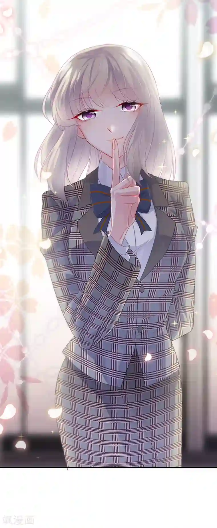 惹上首席总裁第2季91话