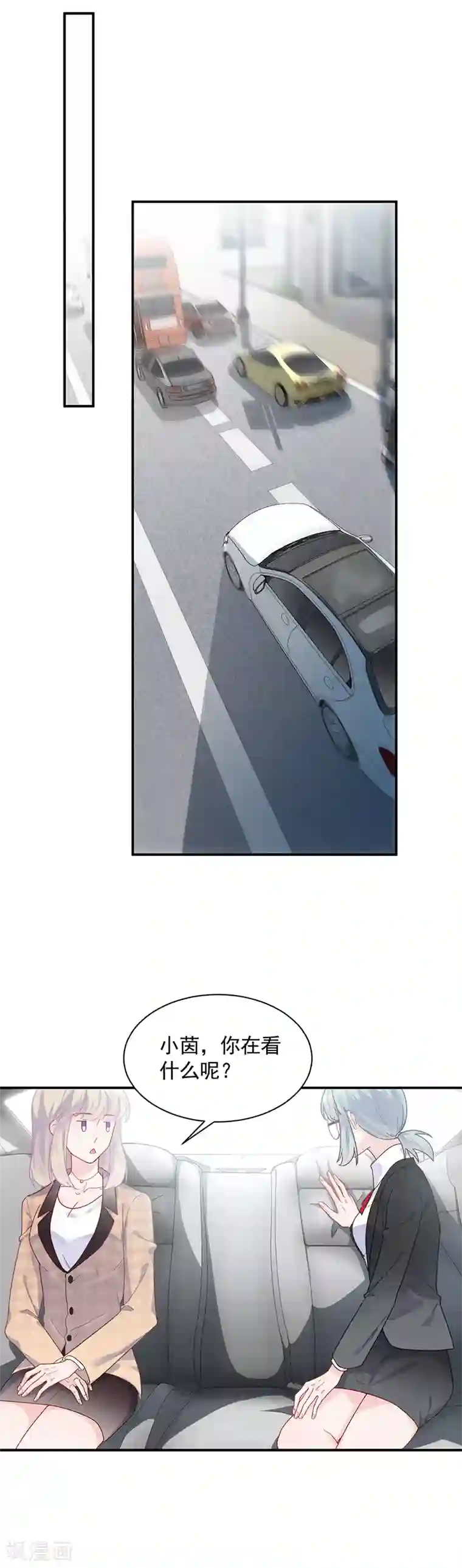 惹上首席总裁第2季94话