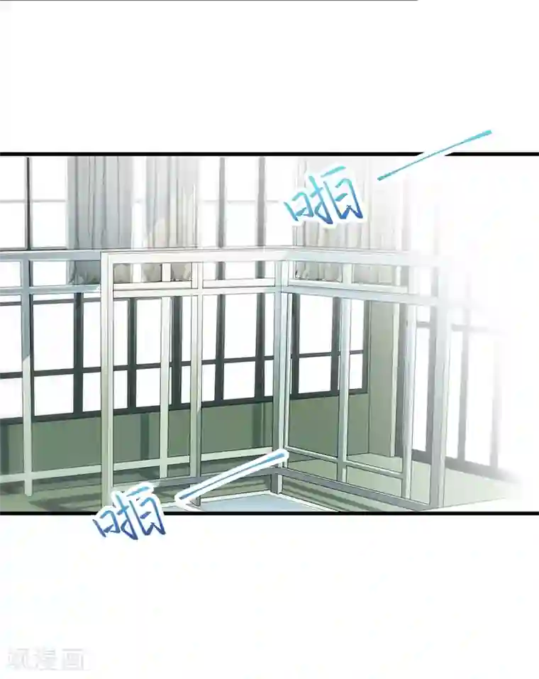 惹上首席总裁第2季95话