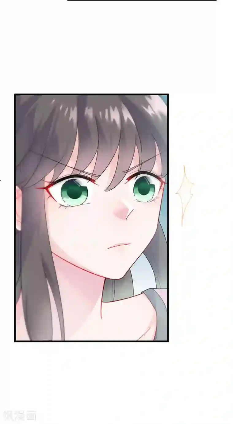 惹上首席总裁第2季95话