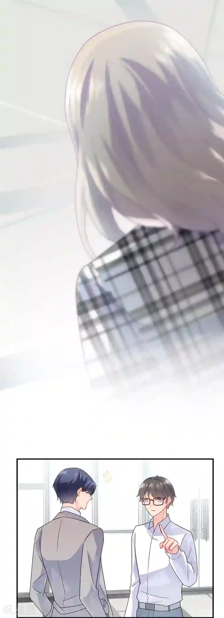 惹上首席总裁第2季97话