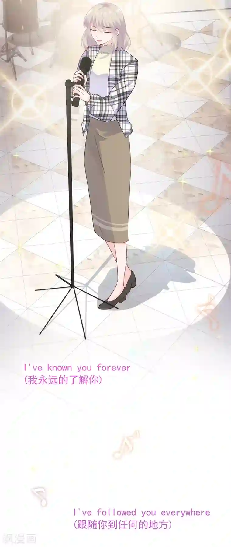 惹上首席总裁第2季99话