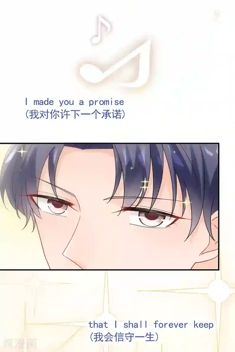 惹上首席总裁第2季99话