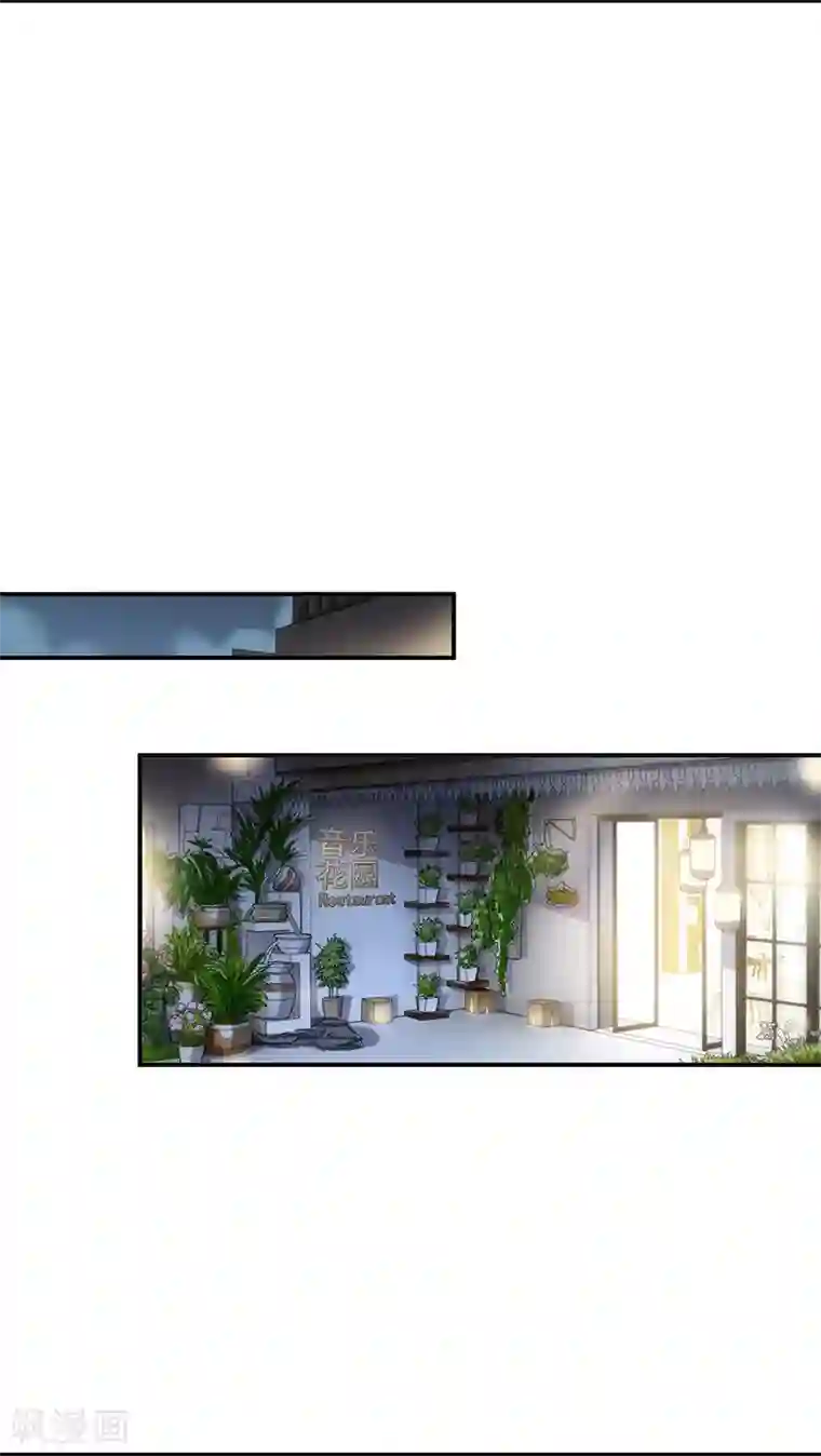 惹上首席总裁第2季99话