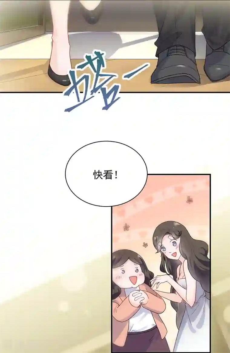 惹上首席总裁第2季99话