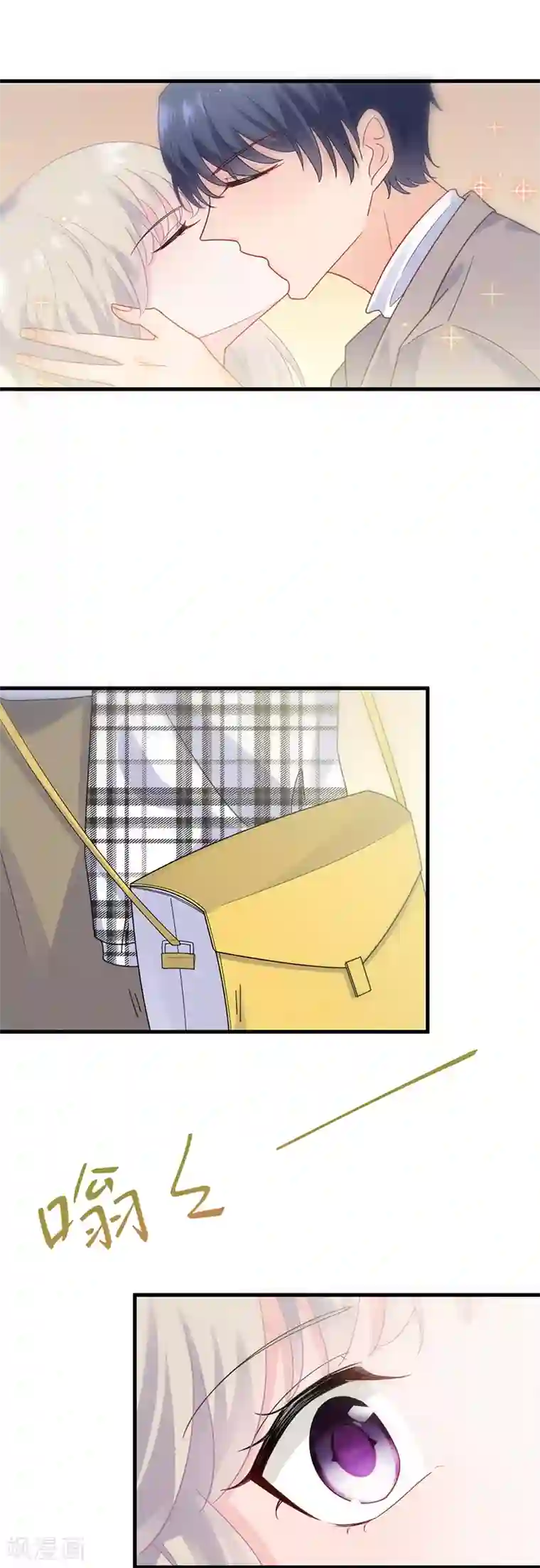 惹上首席总裁第2季100话