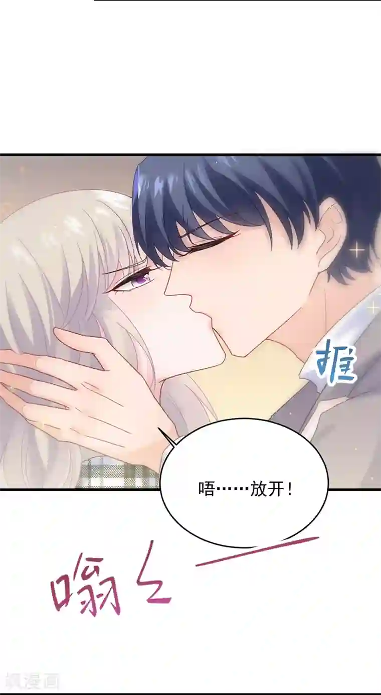 惹上首席总裁第2季100话