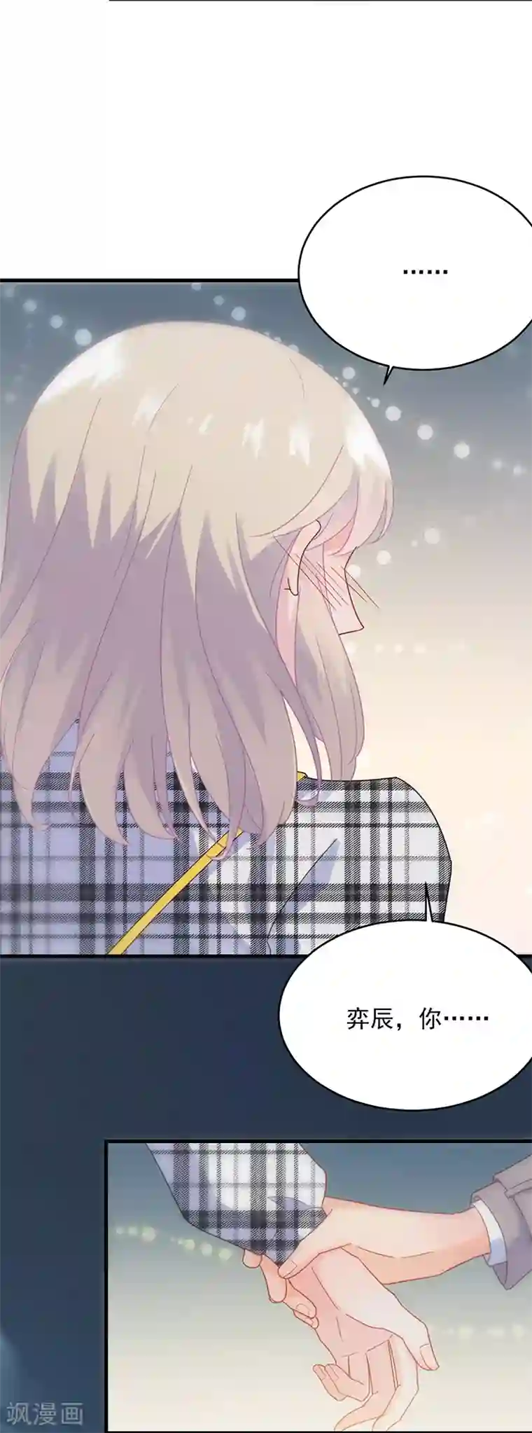 惹上首席总裁第2季100话