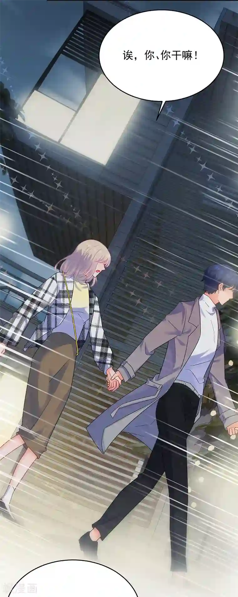 惹上首席总裁第2季100话