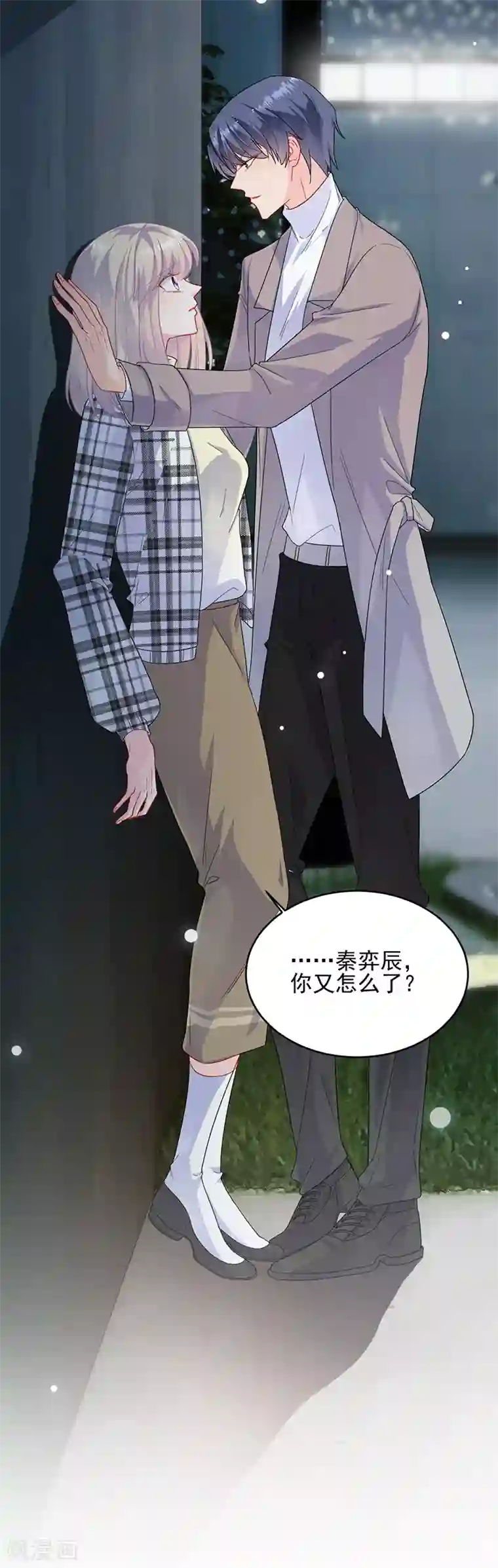 惹上首席总裁第2季100话