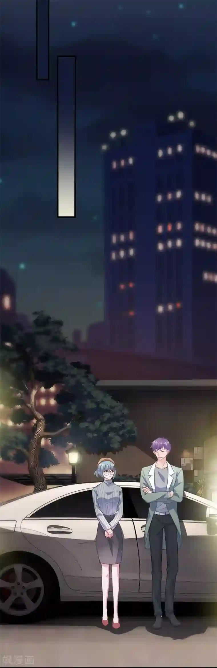 惹上首席总裁第2季101话