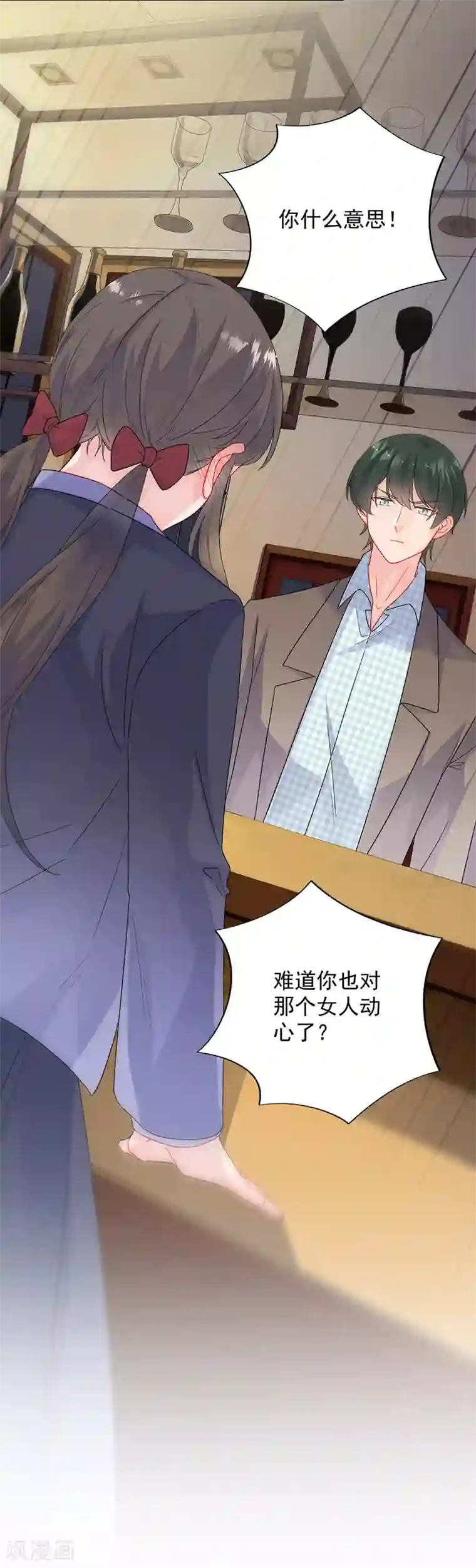 惹上首席总裁第2季101话