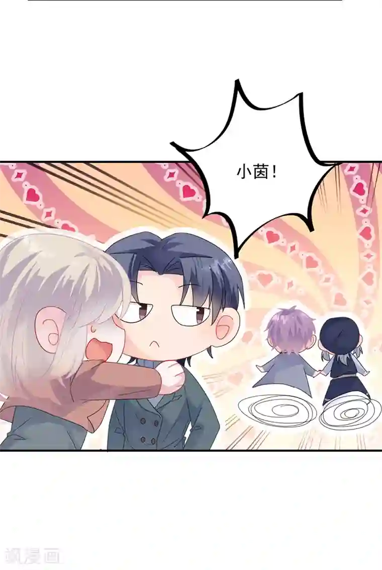 惹上首席总裁第2季102话