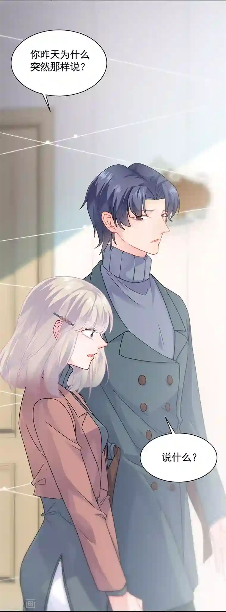 惹上首席总裁第2季102话