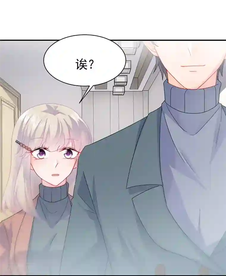 惹上首席总裁第2季102话