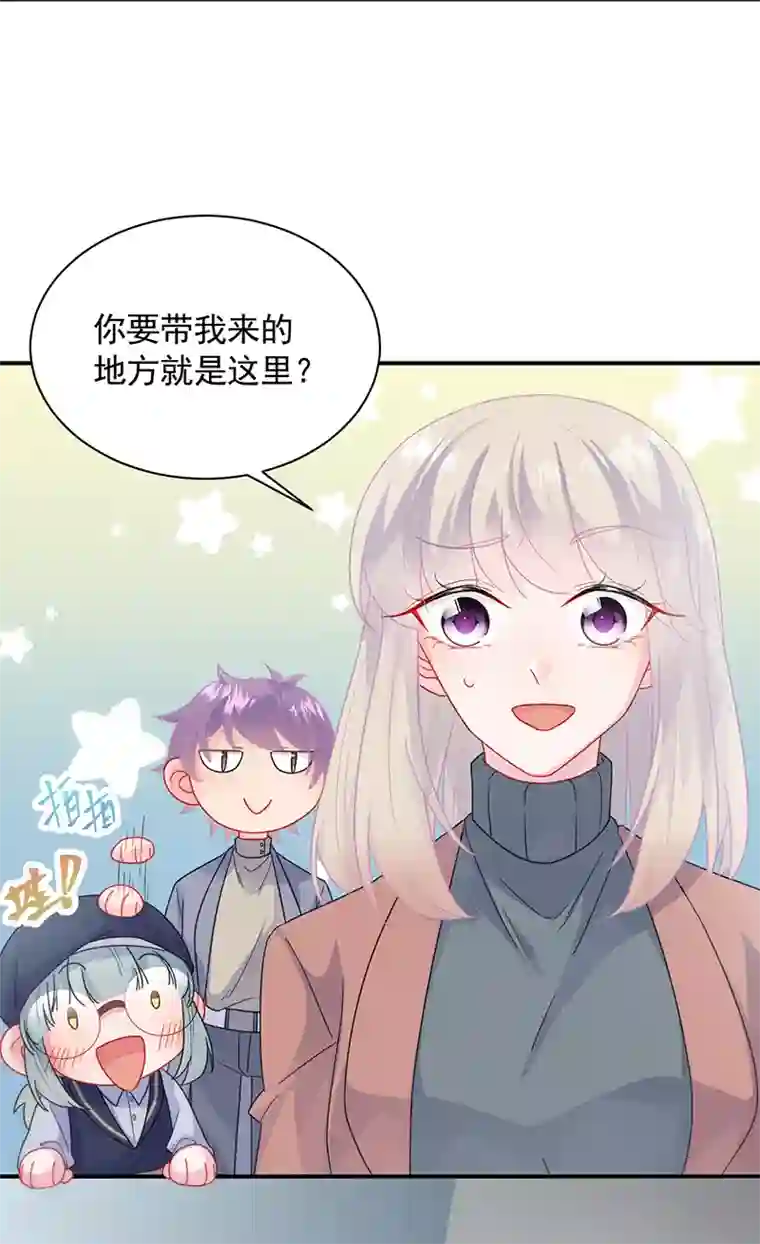 惹上首席总裁第2季102话