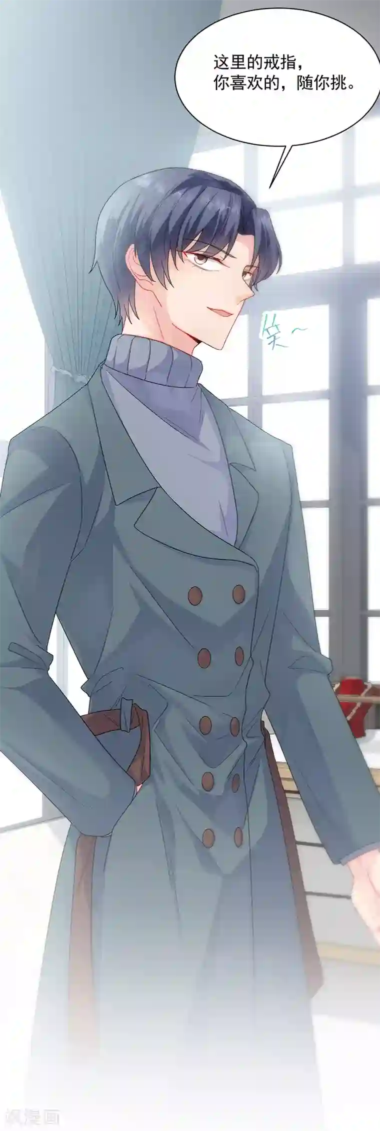 惹上首席总裁第2季102话