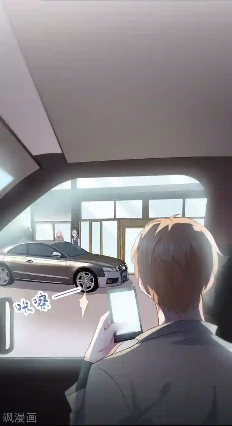 himitsu绳祭图片第2季103话