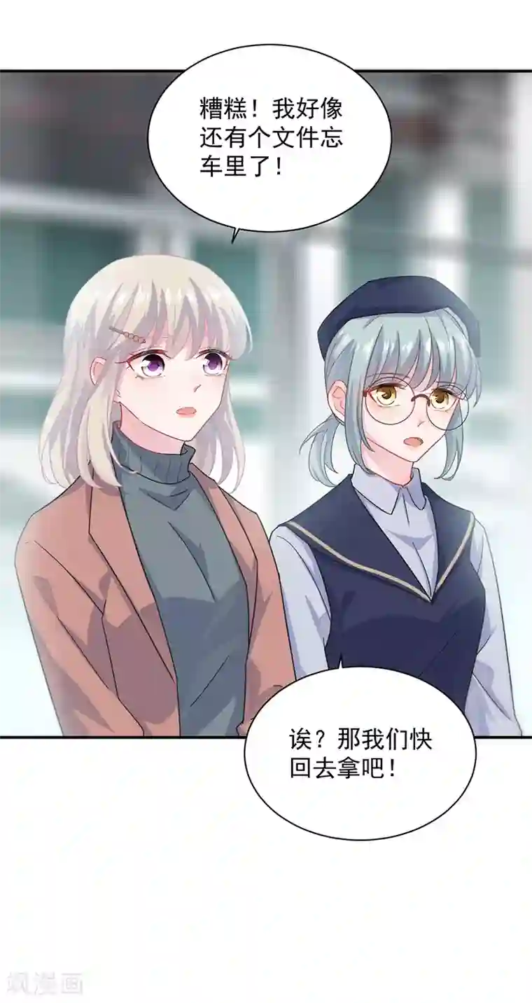 himitsu绳祭图片第2季103话